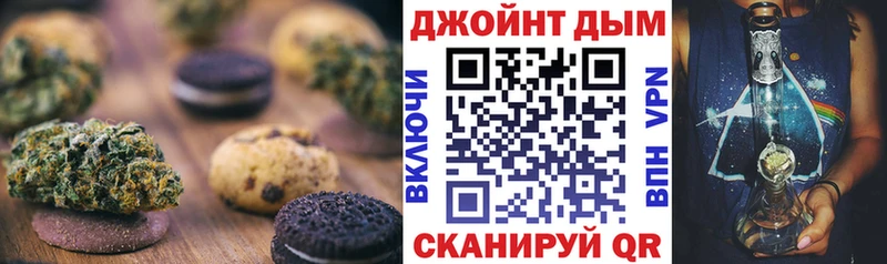 Еда ТГК конопля  Купить закладки  Бородино 