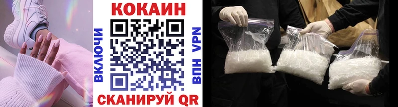 Купить Бородино COCAIN 97%