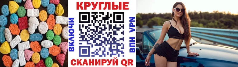 Экстази Cube  Купить где  Бородино 
