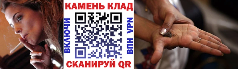 Купить где  Бородино  ГАШИШ 40% ТГК 