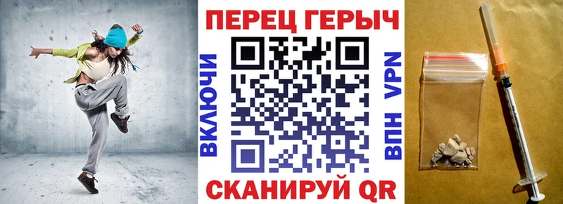 ГЕРОИН VHQ  Купить  Бородино 