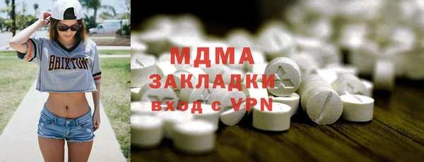 метамфетамин Вязники