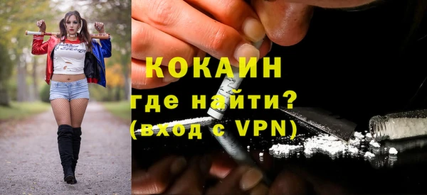 твердый Армянск