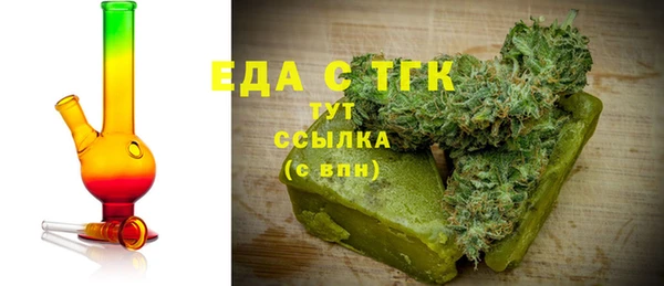 меф Аркадак