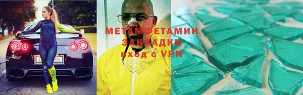 меф Аркадак