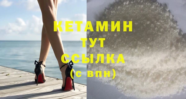 тгк Вязьма
