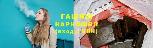 таблы Арсеньев