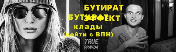 метамфетамин Вязники