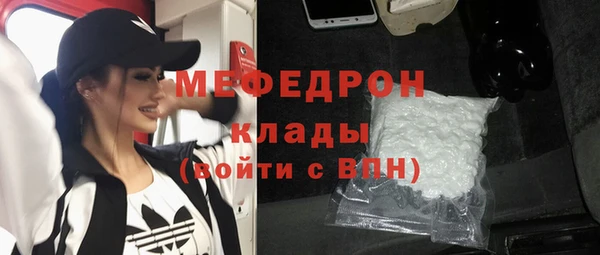 твердый Армянск