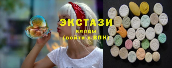 тгк Вязьма