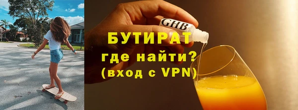тгк Вязьма