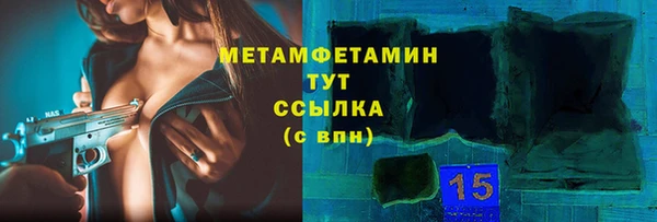 тгк Вязьма