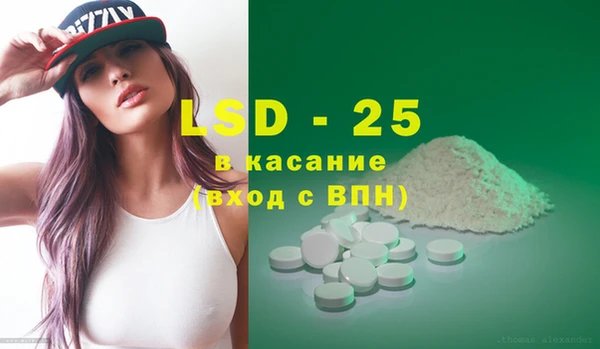 тгк Вязьма