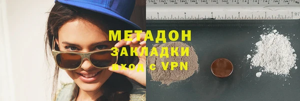 тгк Вязьма