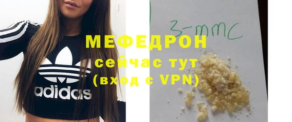 метамфетамин Вязники