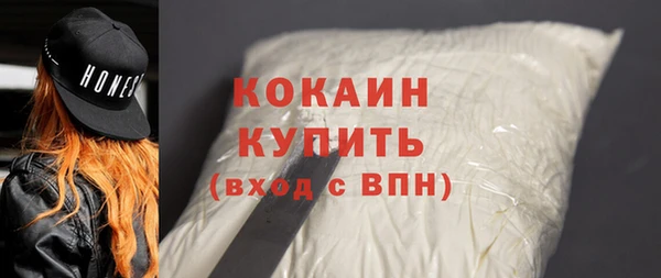 таблы Арсеньев