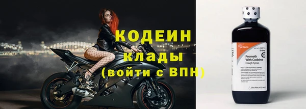 тгк Вязьма