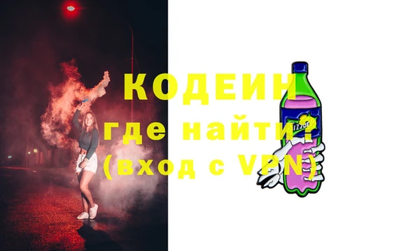 прущая мука Осташков