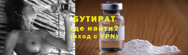 метамфетамин Вязники