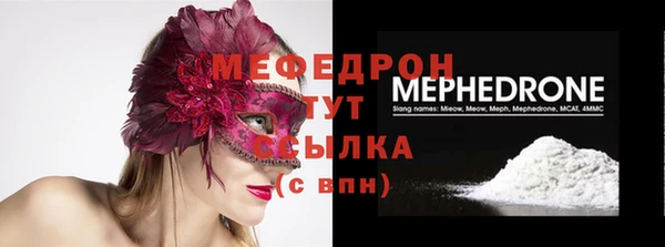 таблы Арсеньев