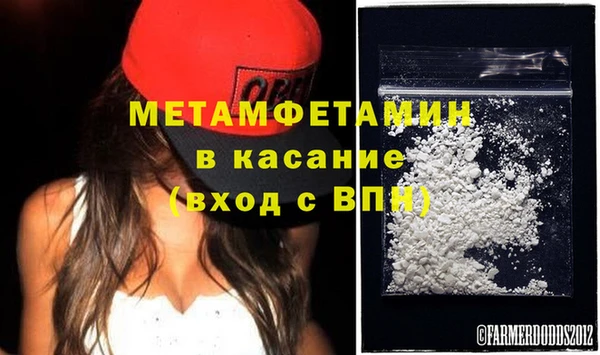 тгк Вязьма