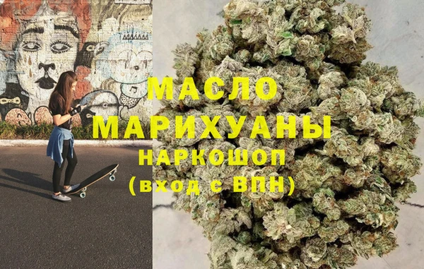 таблы Арсеньев