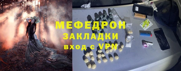 тгк Вязьма