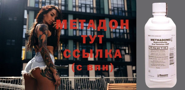 метамфетамин Вязники