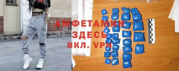 метамфетамин Вязники