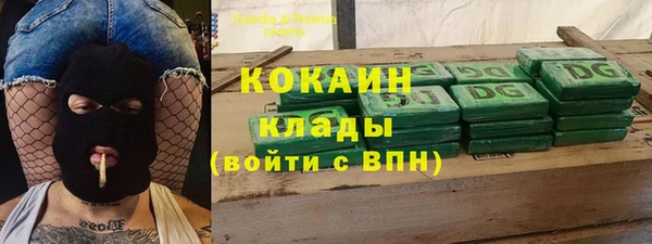 твердый Армянск