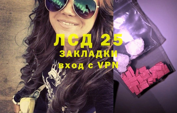 метамфетамин Вязники