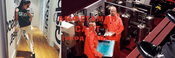 тгк Вязьма