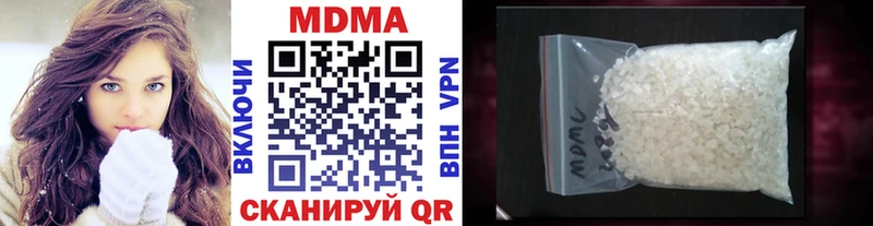 Купить закладки  Бородино  МДМА VHQ 