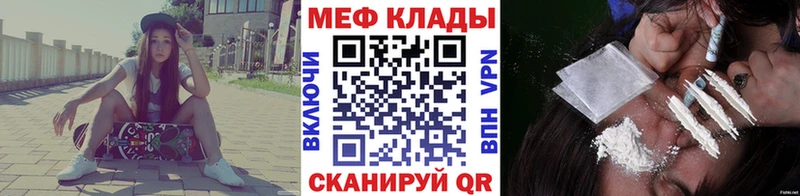 Купить где  Бородино  МЯУ-МЯУ мука 