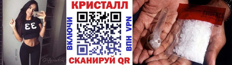 МЕТАМФЕТАМИН пудра  Купить  Бородино 