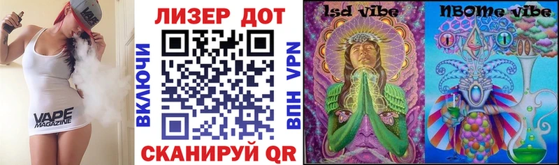 Марки N-bome 1,8мг Купить Бородино