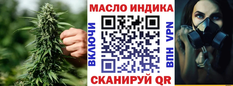 Купить Бородино ТГК вейп с тгк